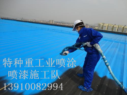 彭泽除锈喷漆 & 设备厂房翻新